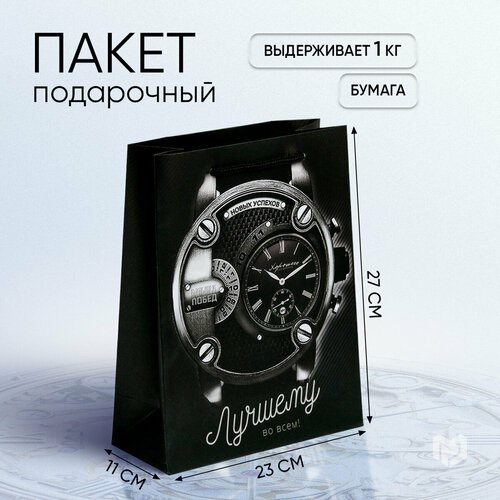 ���������� ����� ���������� �������������� �������� �������������, 23 ? 27 ? 11.5 ��