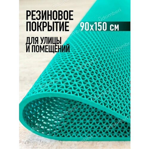 ���������� ������ ��������� ����������������� 90�150�� �������� �� ���