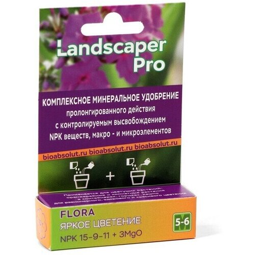     Landscaper Pro 5-6 . NPK 15-9-11+3MgO+, 10    , -, 