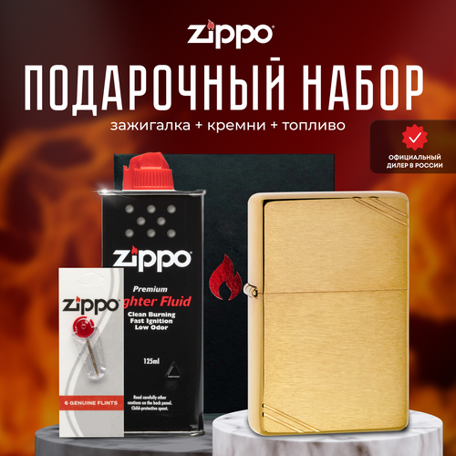   ZIPPO   (   Zippo 240 Brushed Brass Vintage with Slashes +  +  125  )