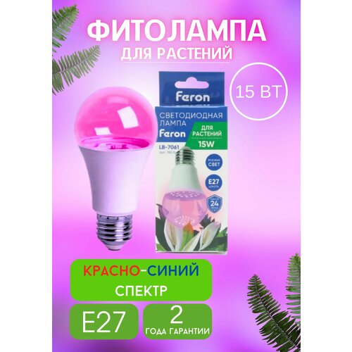 ���������� ��������� ��� �������� � ������� �60 15W E27 ������-����� ������ LB-7061