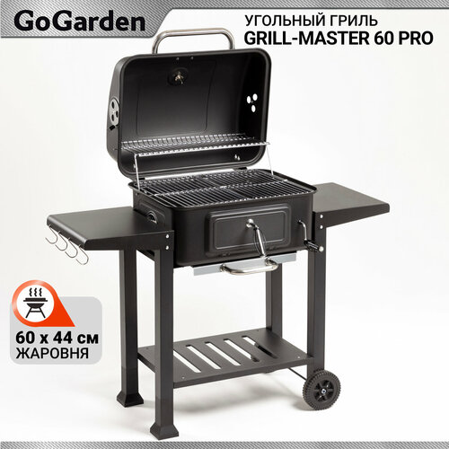    GoGarden Grill-Master 60 PRO   , -, 