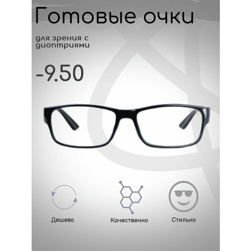 ���������� ������� ���� ��� ������ -9.50 , ������������� � ����������