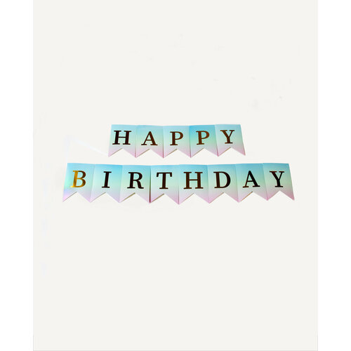 ���������� �������� �������� ������ Happy Birthday, 500 �� ������ ��������