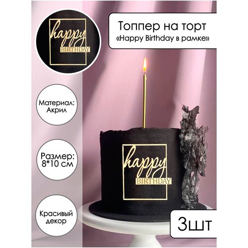 ���������� 3 ������� ��� ����� 