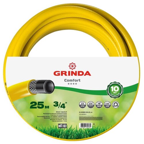 ���������� ����� GRINDA COMFORT, 3/4