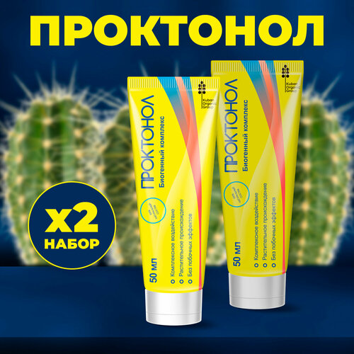 ���������� Proctonol c������� �� �������� ��������� 2��