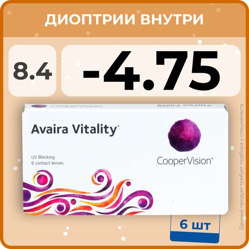   CooperVision Avaira Vitality, 6 ., R 8,4, D -4,75, , 1 .   , -, 