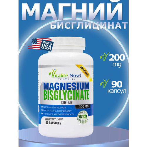 ���������� Vitalite Now ������ ����������� - 90 ������