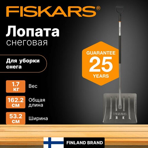    5321622  FISKARS (1001636)   , -, 