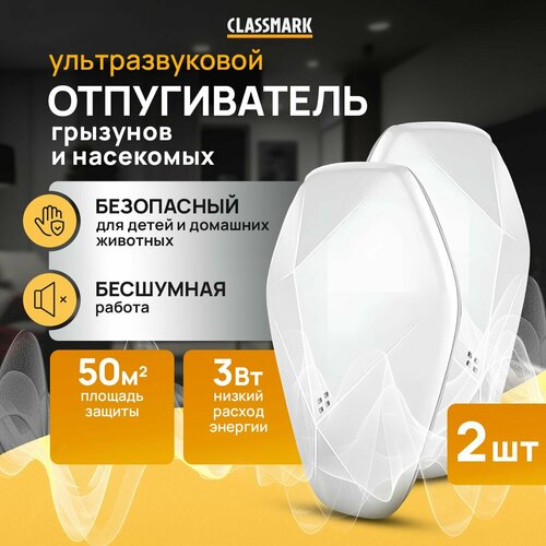 ���������� ������������ ����� � ���� Classmark �������������� ������������ �� ��������� � ��������, abs-�������, ������� ������ 50 ���������� ������, �����