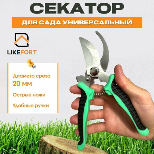 ���������� ������� �������, ����������������, ��������, ������� �������, ������, ��� ������, ��� �����, ��� �������� Likefort