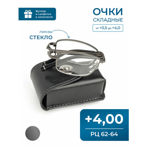 ���������� ������������� ���������� �������� ���� (+4.00) ����� ������, FEDROV 822, ���� �����, �� 62-64