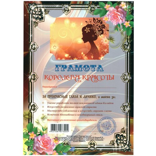 ���������� ������� �������� ��� ����������� �������� �������, �4, � �������