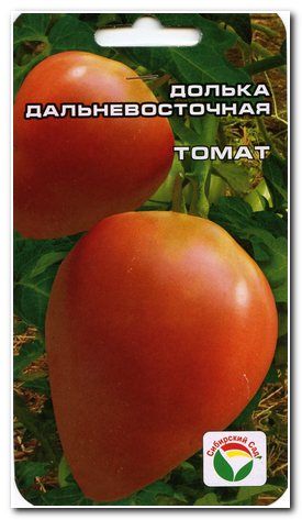 Томат Долька дальневосточная: описание сорта, характеристики, выращивание и отзывы