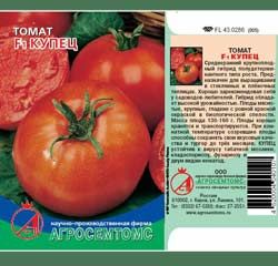 томат Купец f1 (гибрид) фото, характеристики, описание, семена