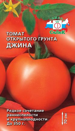 http://tomato-perez.ru/timage/674_682.jpg